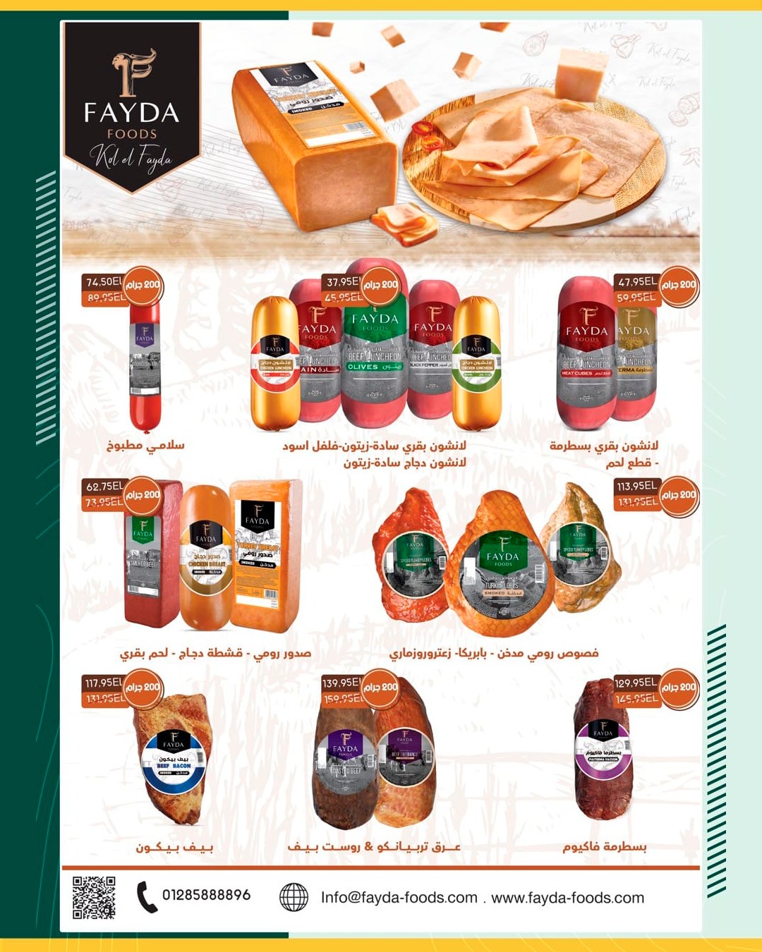 spinneys offers from 13may to 13may 2025 عروض سبينس من 13 مايو حتى 13 مايو 2025 صفحة رقم 9